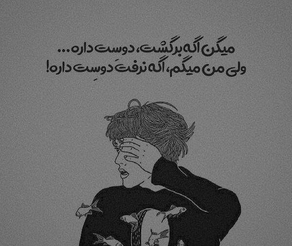 عکس پروفایل خاص و خفن