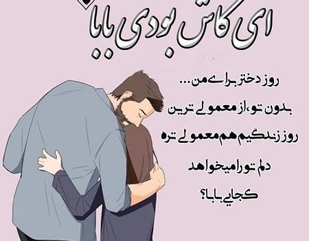 عکس عکس برای روز دختر