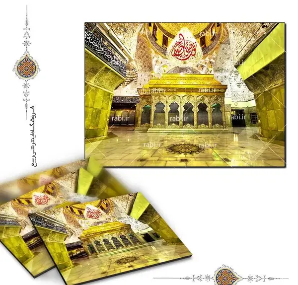عکس ضریح امام حسین