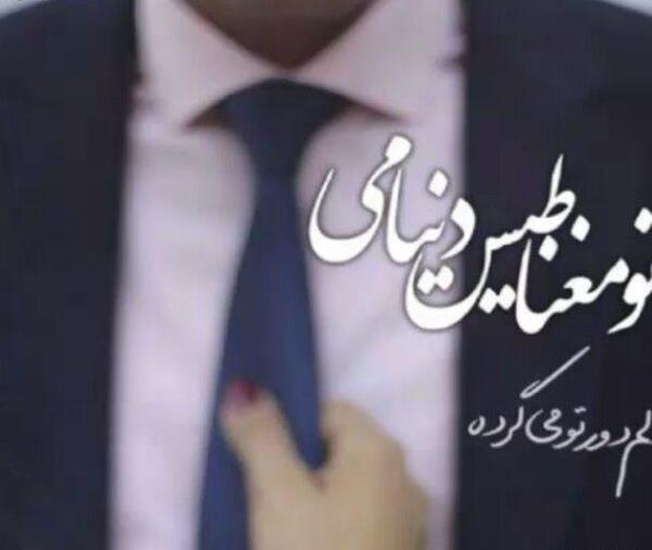 عکس پروفایل خاص همسرانه