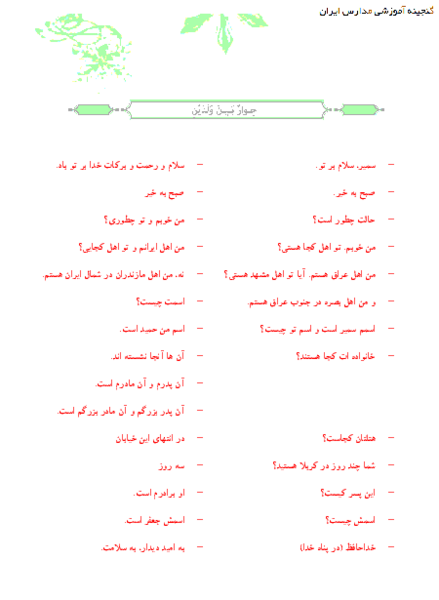 چطوری تو اینستاگرام عکس ذخیره کنیم