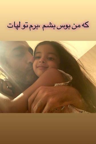 عکس امیر مهدی ژوله و دخترش