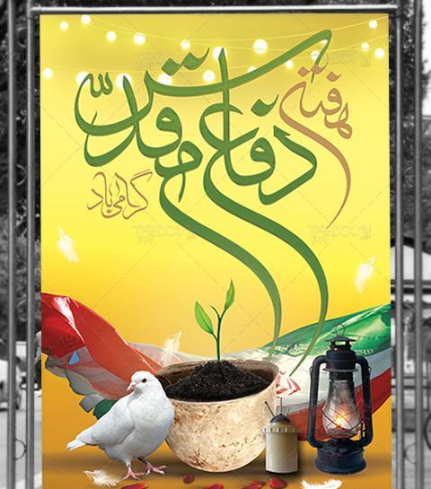 عکس تصاویر لایه باز زیبا
