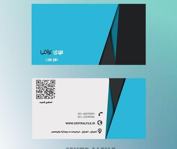 عکس کارت ویزیت خالی