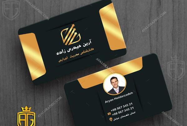 عکس کارت ویزیت خالی