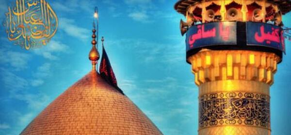 عکس خام حرم حضرت ابوالفضل