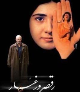 عکس محمدرضا فاضلی