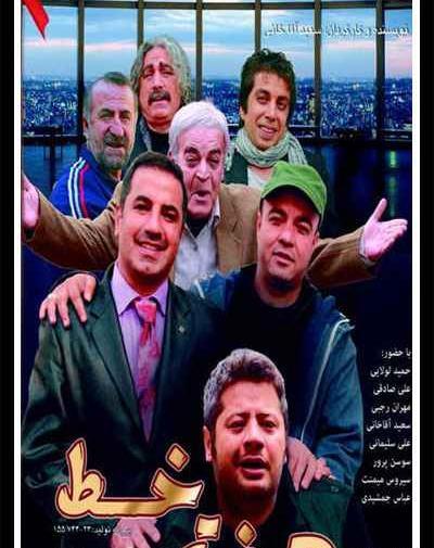 عکس فیلم های حمید لولایی