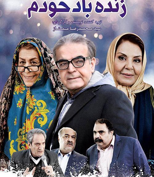 عکس فیلم های حمید لولایی