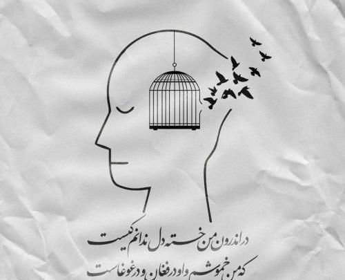عکس داریوش اقبالی برای پروفایل