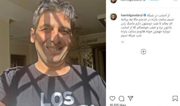 عکس شناسنامه پژمان بازغی
