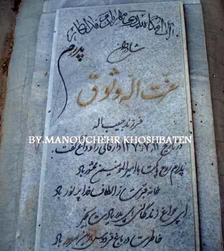 عکس تصاویر عزت الله مقبلی