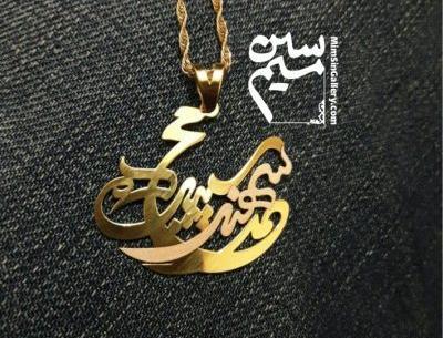 عکس طرح مدال طلا اسم