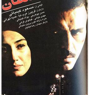 عکس پولاد کیمیایی در فیلم سلطان