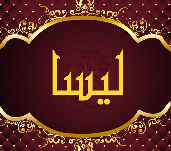 عکس لیسا برای پروفایل