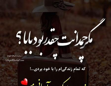 عکس پروفایل تبریک روز پدر آسمانی