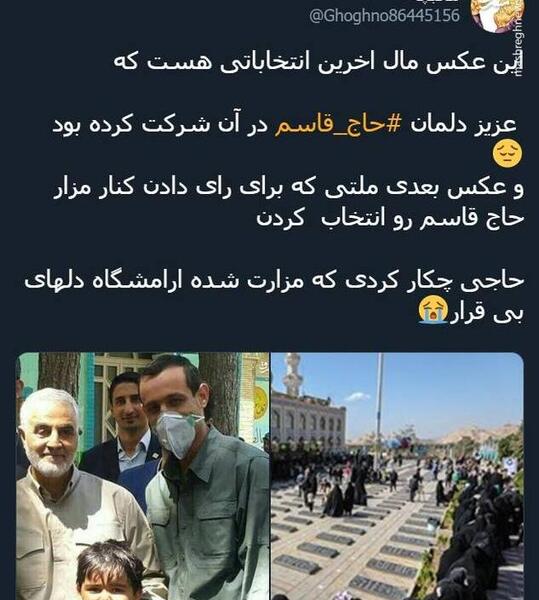 عکس سردار پای صندوق رای