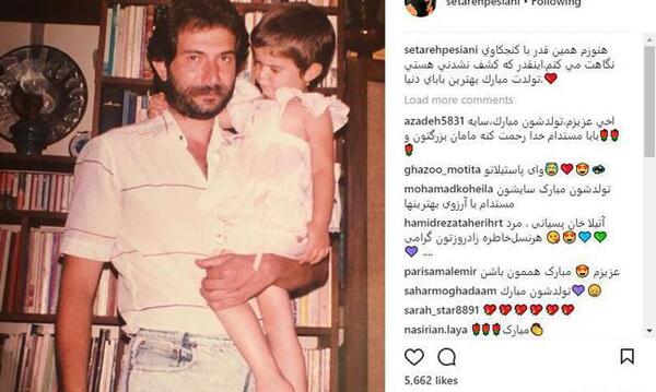 عکس ستاره پسیانی و پدرش
