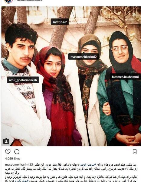 عکس پوپک گلدره ای