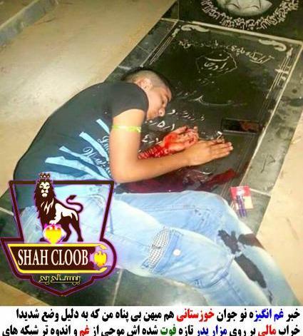 عکس ملکه غم