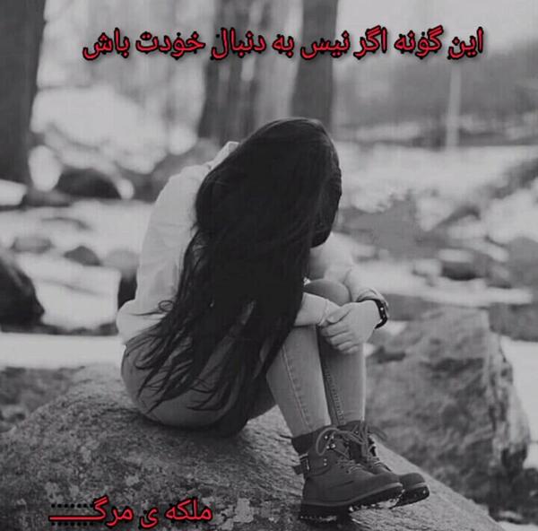عکس ملکه غم