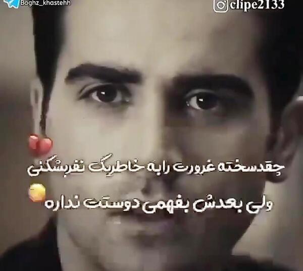 عکس ملکه غم