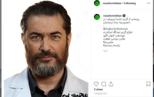 عکسهای پارسا پیروزفر جدید