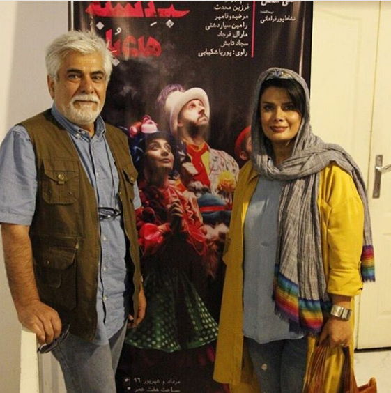عکس اینستاگرام عاطفه رضوی