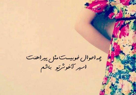 عکس برای اینستاگرام عاشقانه