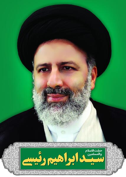 عکسهای تبلیغاتی رئیسی