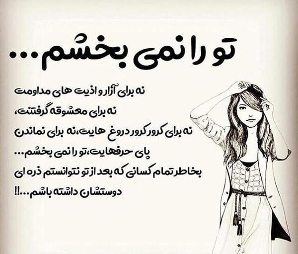 عکس پروفایل دروغ گفتن به همسر