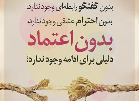 عکس پروفایل دروغ گفتن به همسر