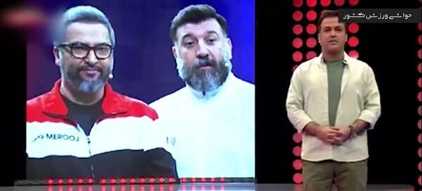 عکس علی انصاریان در شوتبال