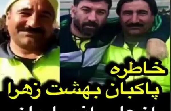 عکس علی انصاریان در شوتبال