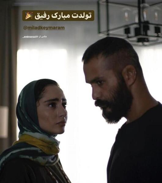 عکس ترلان پروانه برای میلاد حاتمی