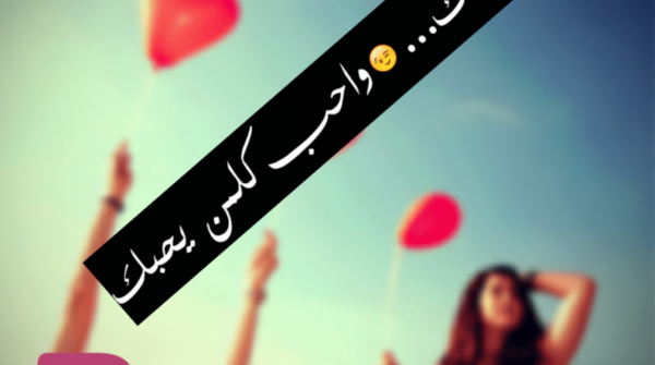 عکس پروفایل جدایی عربی
