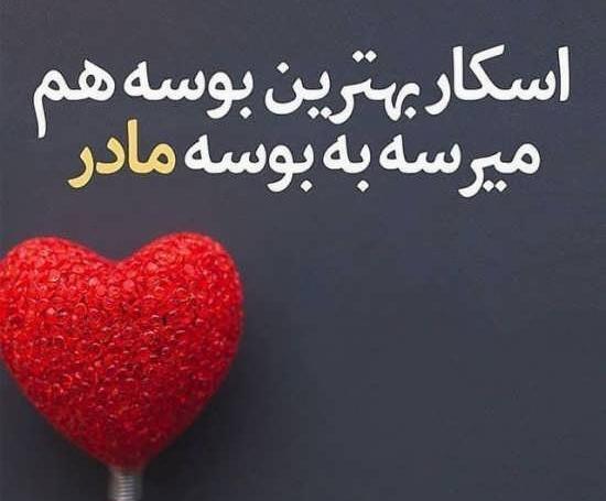 عکس پروفایل قدردانی از پدر مادر