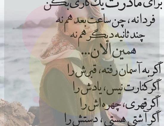 عکس پروفایل قدردانی از پدر مادر