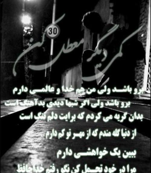 عکس و شعر بهروز وثوقی