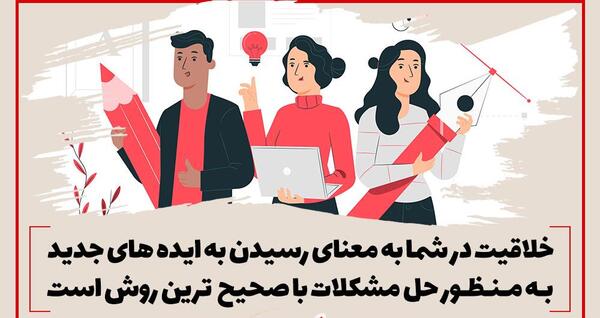 عکس ایده های دور از ذهن