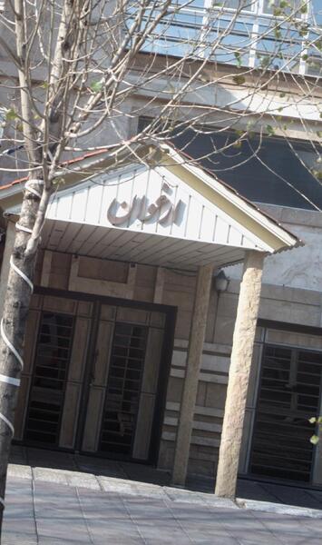 عکس شهرک ارغوان