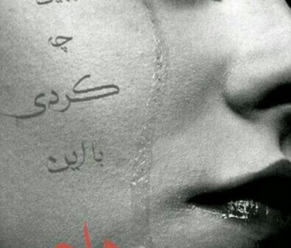 گریه عکس دختر دلشکسته با متن