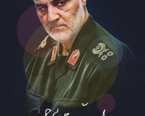 عکس نوشته سالگرد شهادت پدر