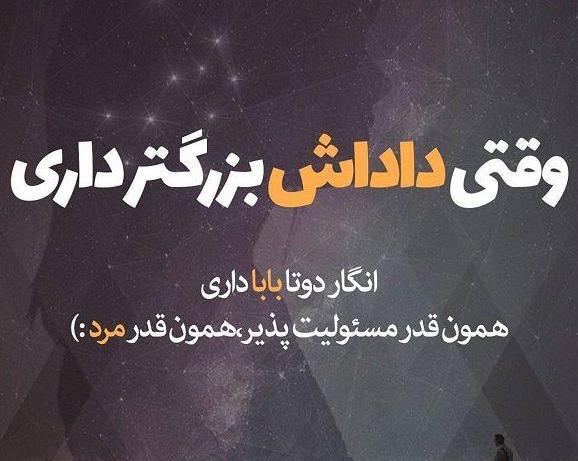 عکس پروفایل برادر مریض