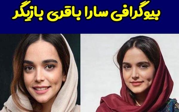 عکس بازیگران مجموعه افرا