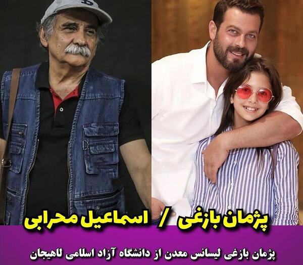 عکس بازیگران مجموعه افرا