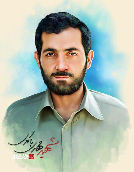 عکس شهید باکری
