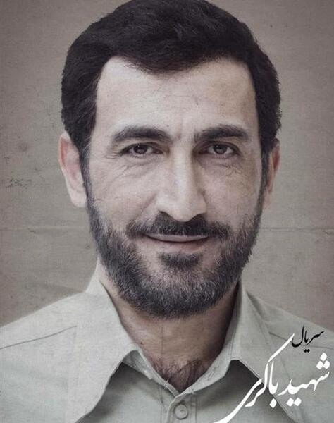 عکس شهید باکری