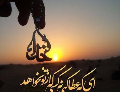 عکس پروفایل مردانه خدا