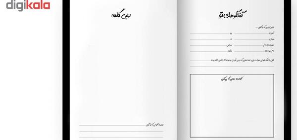 ایده آلبوم عکس کودک